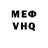 МЕТАДОН VHQ Mrazish Shizarm