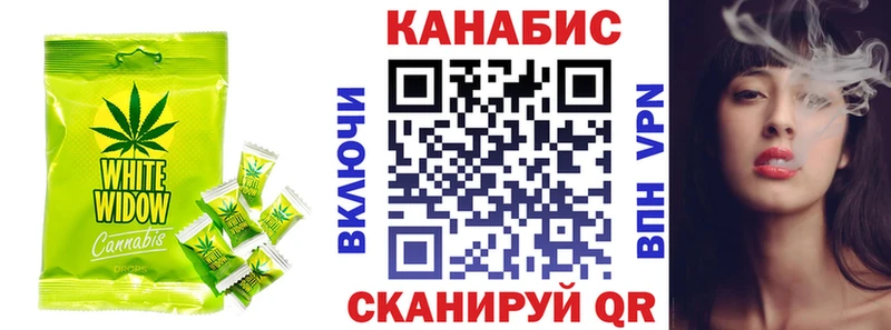 Canna-Cookies конопля  Костомукша 