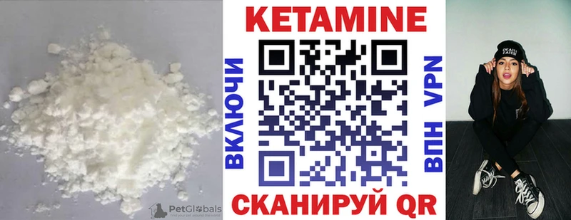 Кетамин ketamine  цена   Костомукша 