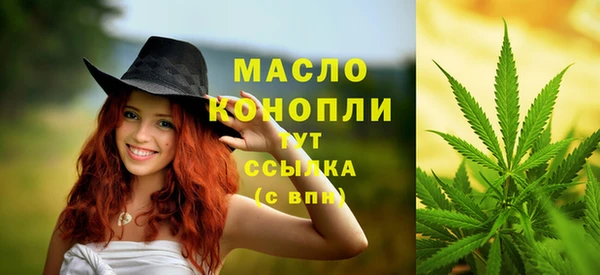 трава Абинск