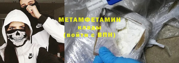 трава Абинск