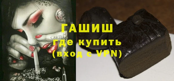 экстази Абаза