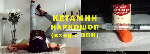 бошки Абдулино