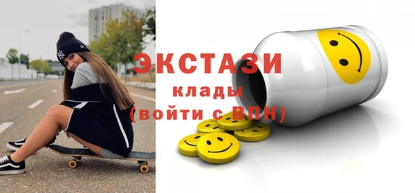 бошки Абдулино