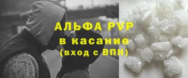 бошки Абдулино