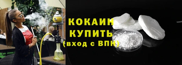 бошки Абдулино