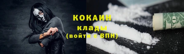 трава Абинск