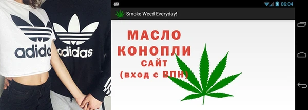 бошки Абдулино