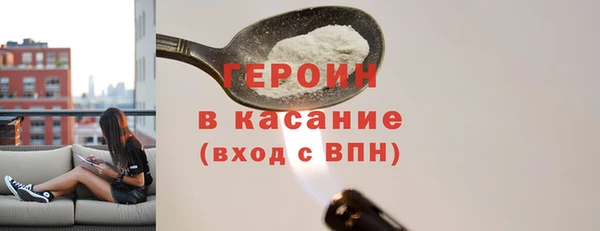 экстази Абаза