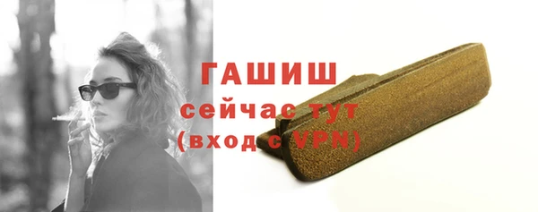 экстази Абаза