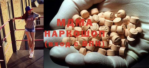 бошки Абдулино