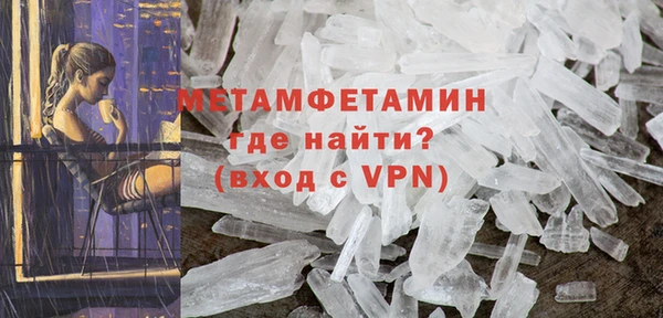 экстази Абаза