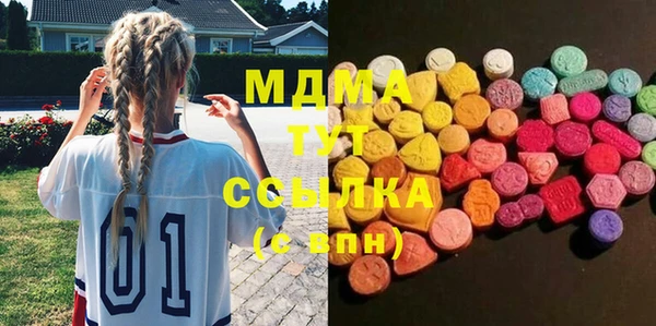бошки Абдулино