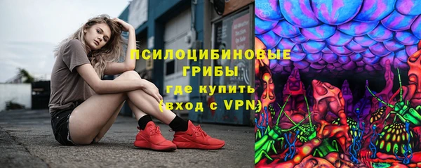 трава Абинск