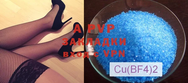 экстази Абаза