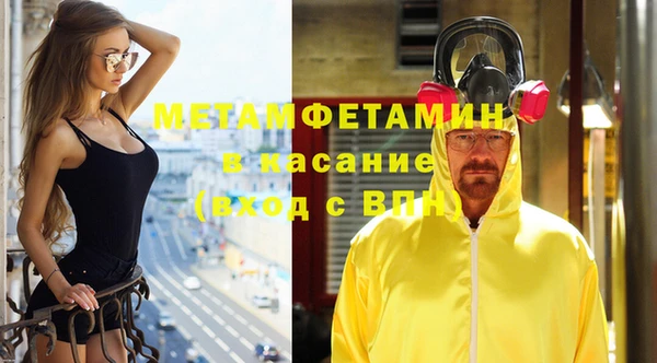 трава Абинск