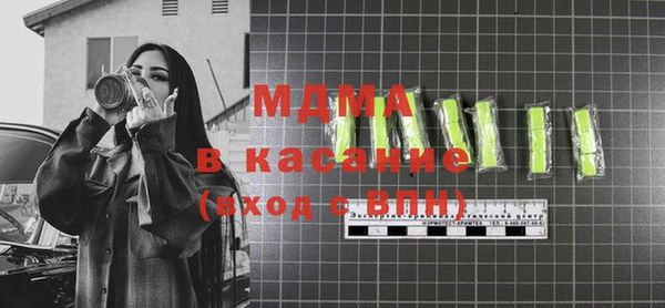 трава Абинск