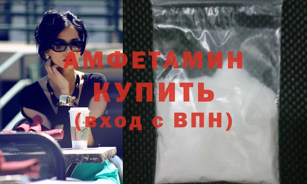 бошки Абдулино