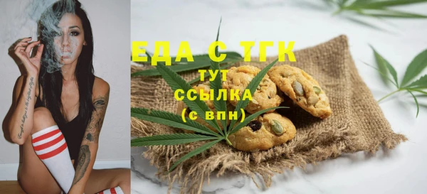 трава Абинск