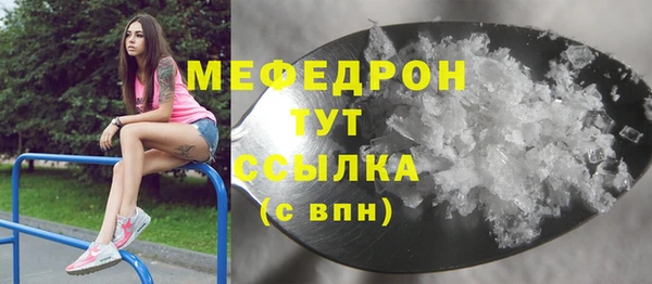 трава Абинск