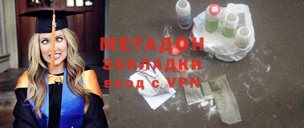 трава Абинск