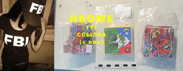 экстази Абаза