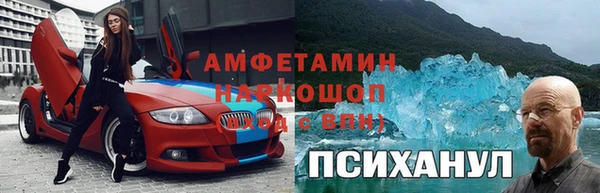 трава Абинск