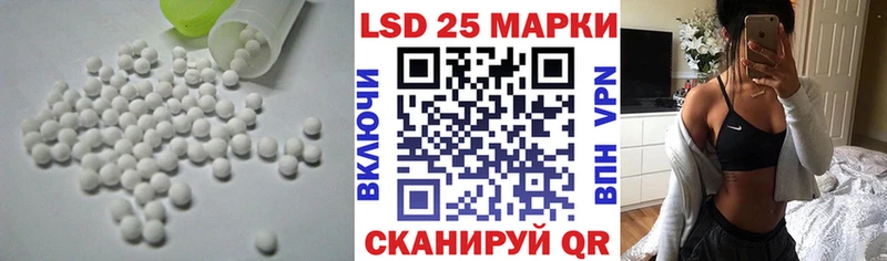Лсд 25 экстази ecstasy  Костомукша 