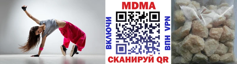 гидра онион  Костомукша  MDMA Molly 