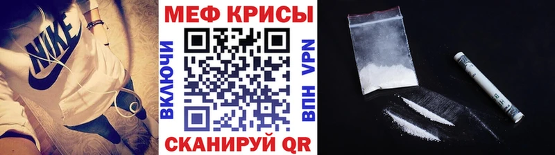 OMG зеркало  купить наркоту  Костомукша  МЯУ-МЯУ mephedrone 