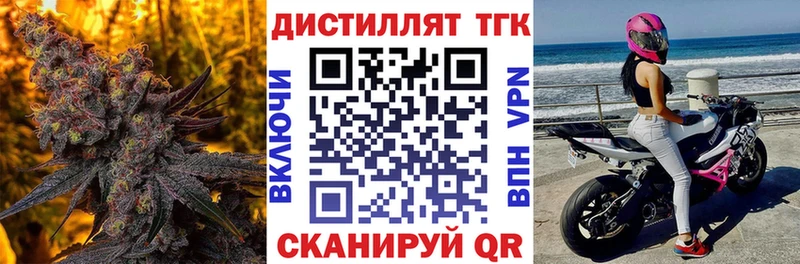 магазин продажи наркотиков  Костомукша  Дистиллят ТГК Wax 